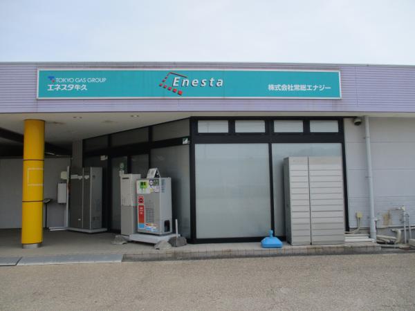 ENEOS