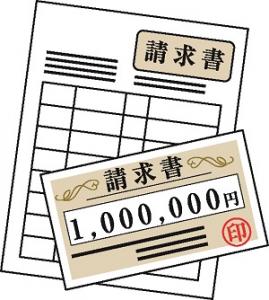 消費生活HP02