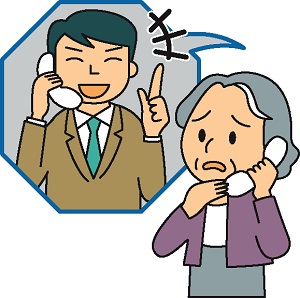 消費生活HP12