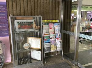 男女共同参画コーナー01