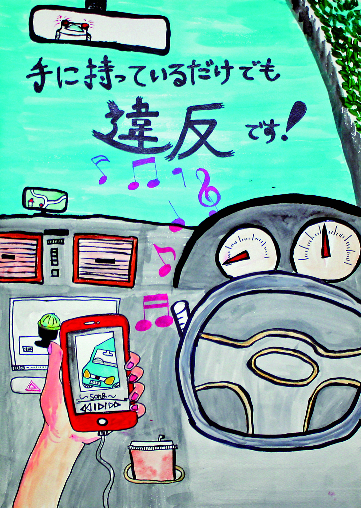交通少年団長賞