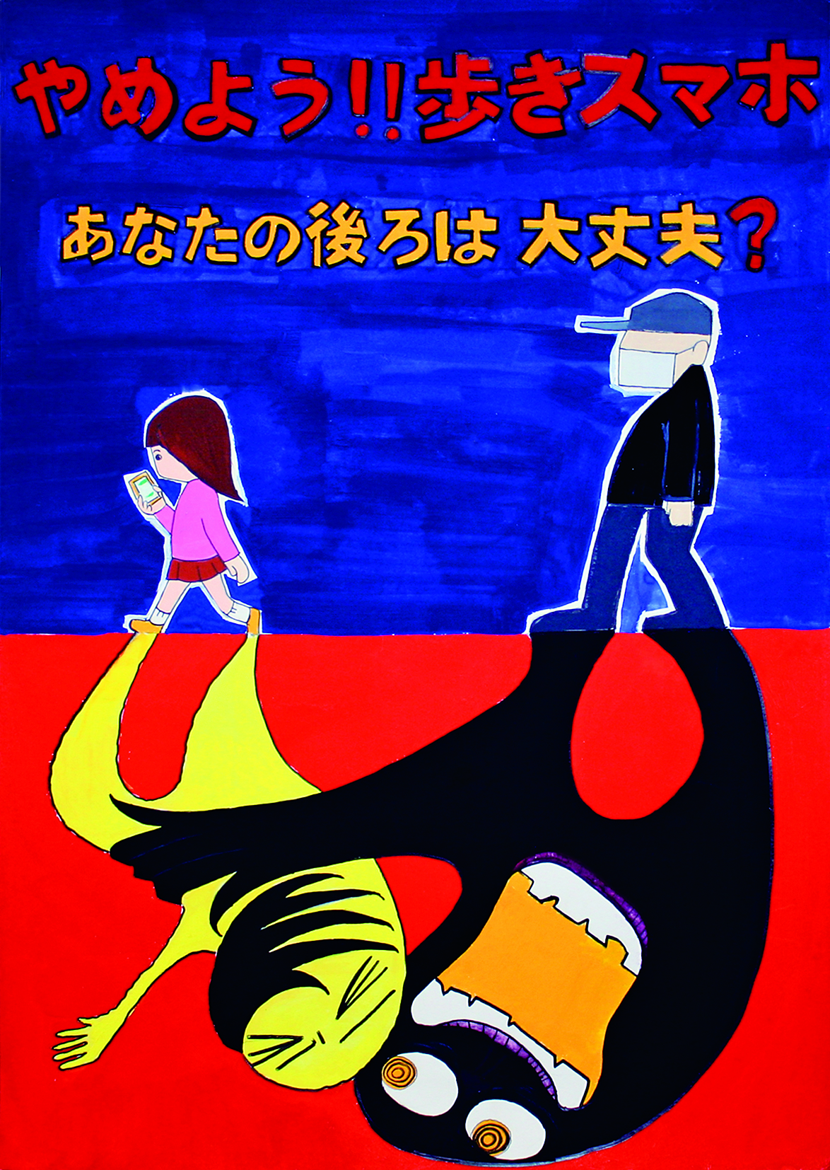 警察署長賞