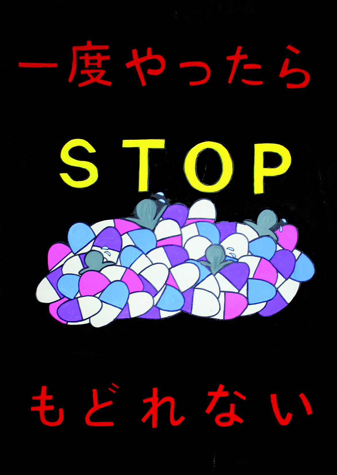 議会議長賞