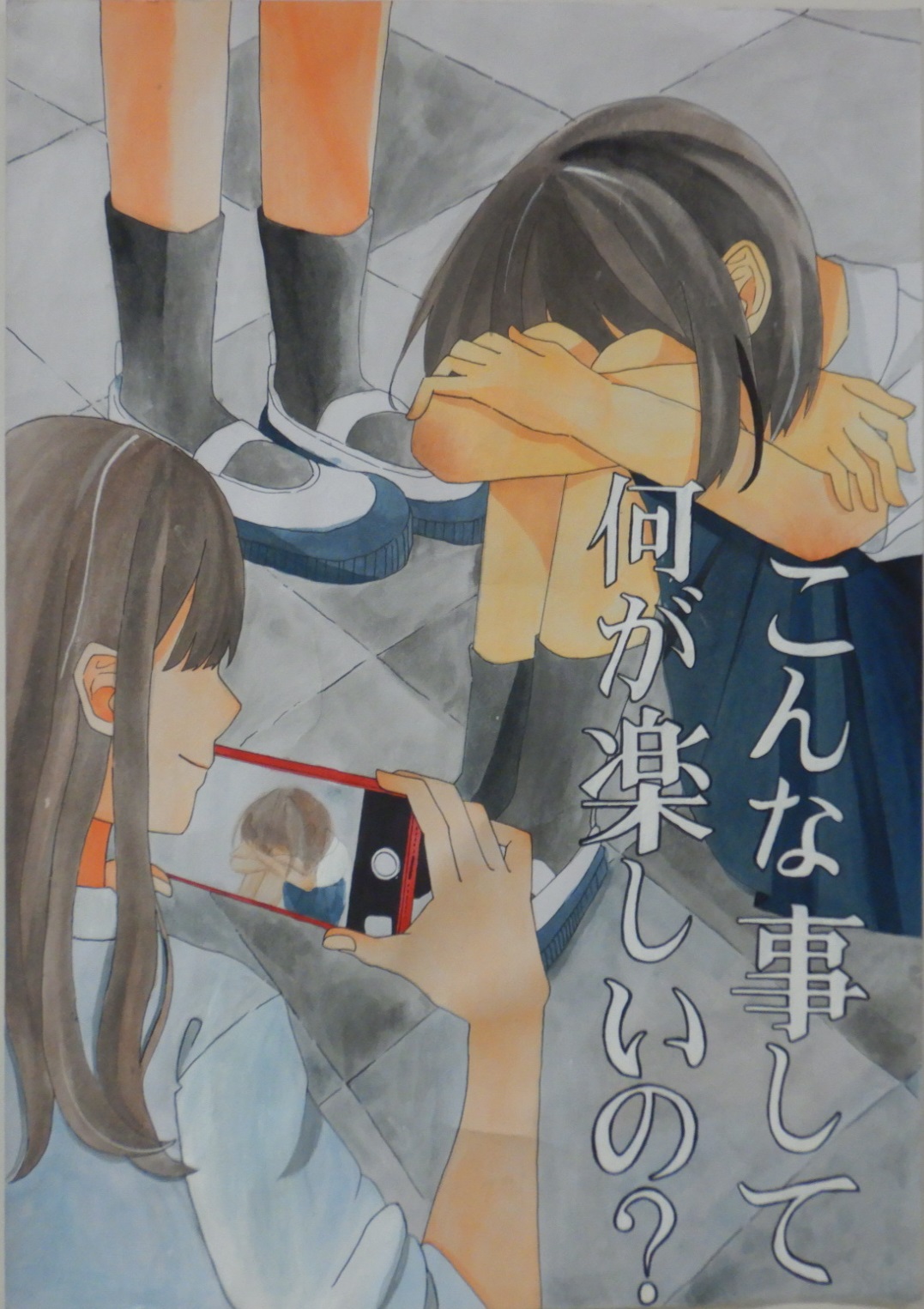 優良賞