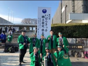 県 郷土検定1