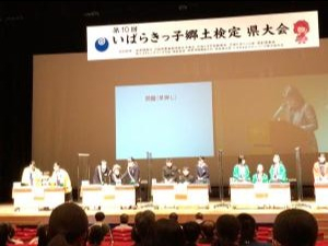 県 郷土検定 一回戦2
