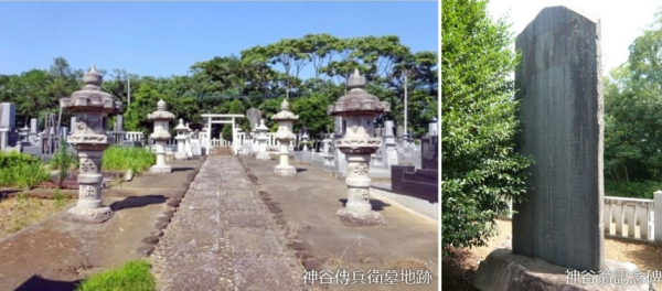 神谷傳兵衛墓地跡及び神谷翁記念碑