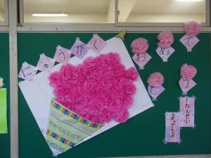 入学おめでとうの壁飾り