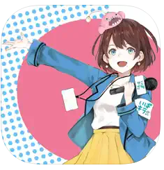 元気アっプ！リいばらきアイコン