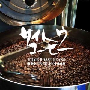 サイトウコーヒー