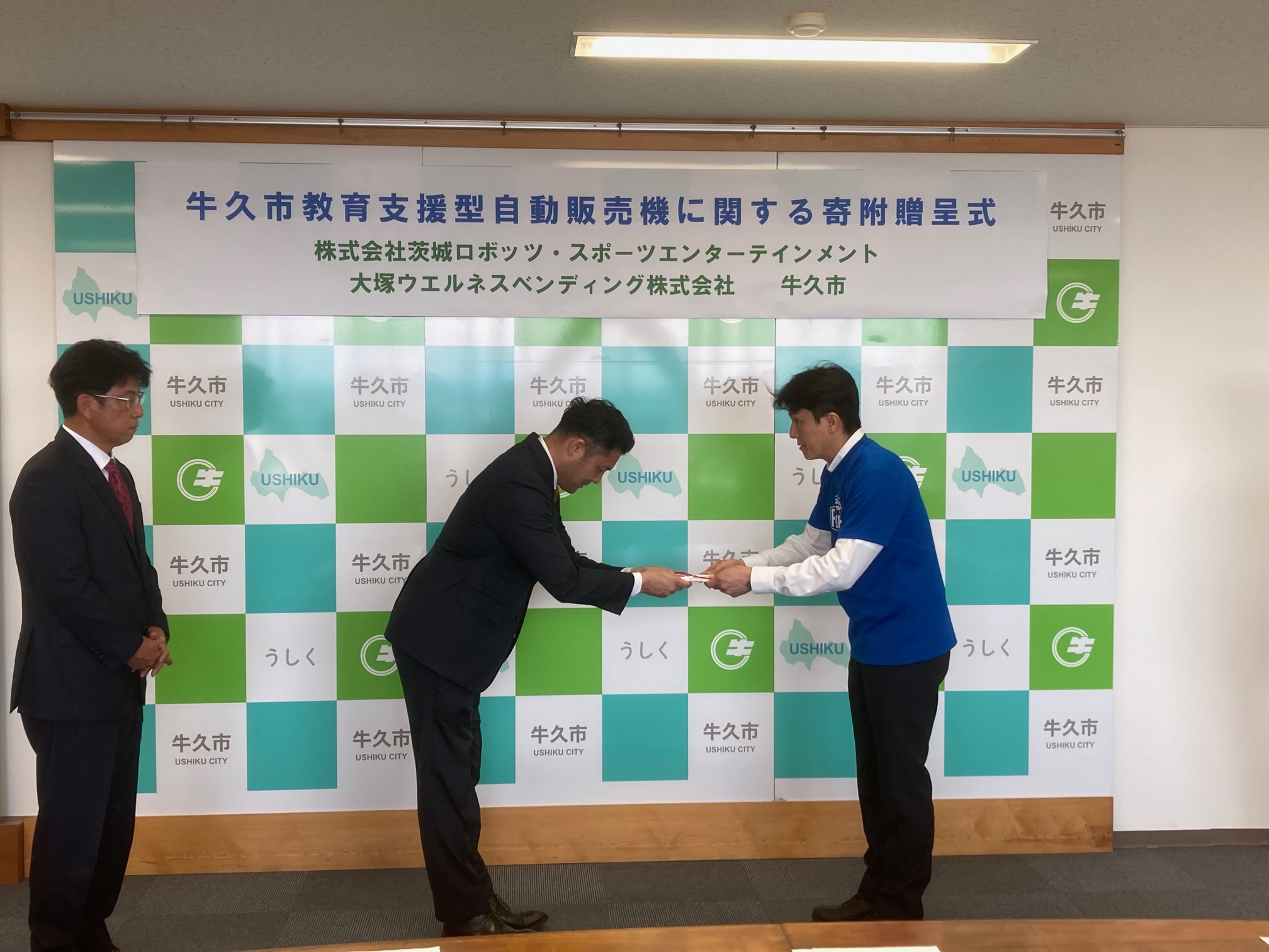 贈呈式1