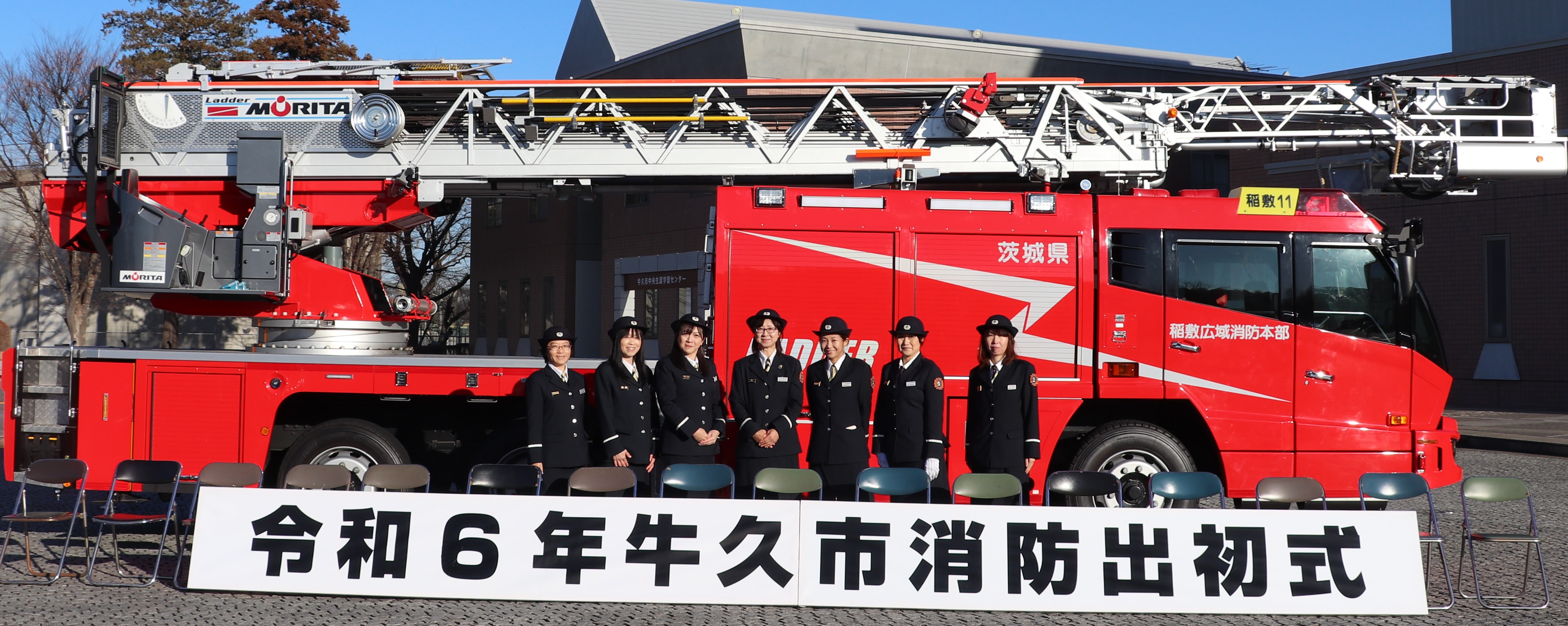 R6女性部出初