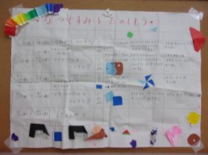 向台夏休み11
