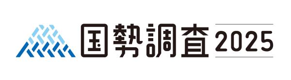 国勢調査ロゴ大