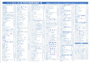 サンプル画像2