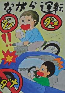 R6交通教育長賞