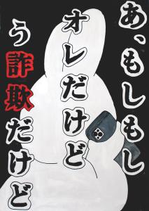 R6防ぽ中教育賞