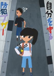 R6防ポ高教育長賞