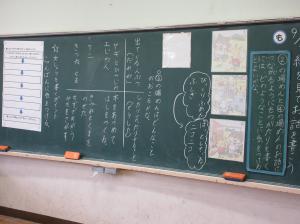 学びと思考の過程が残る板書