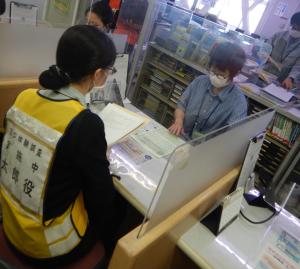 窓口利用体験調査1