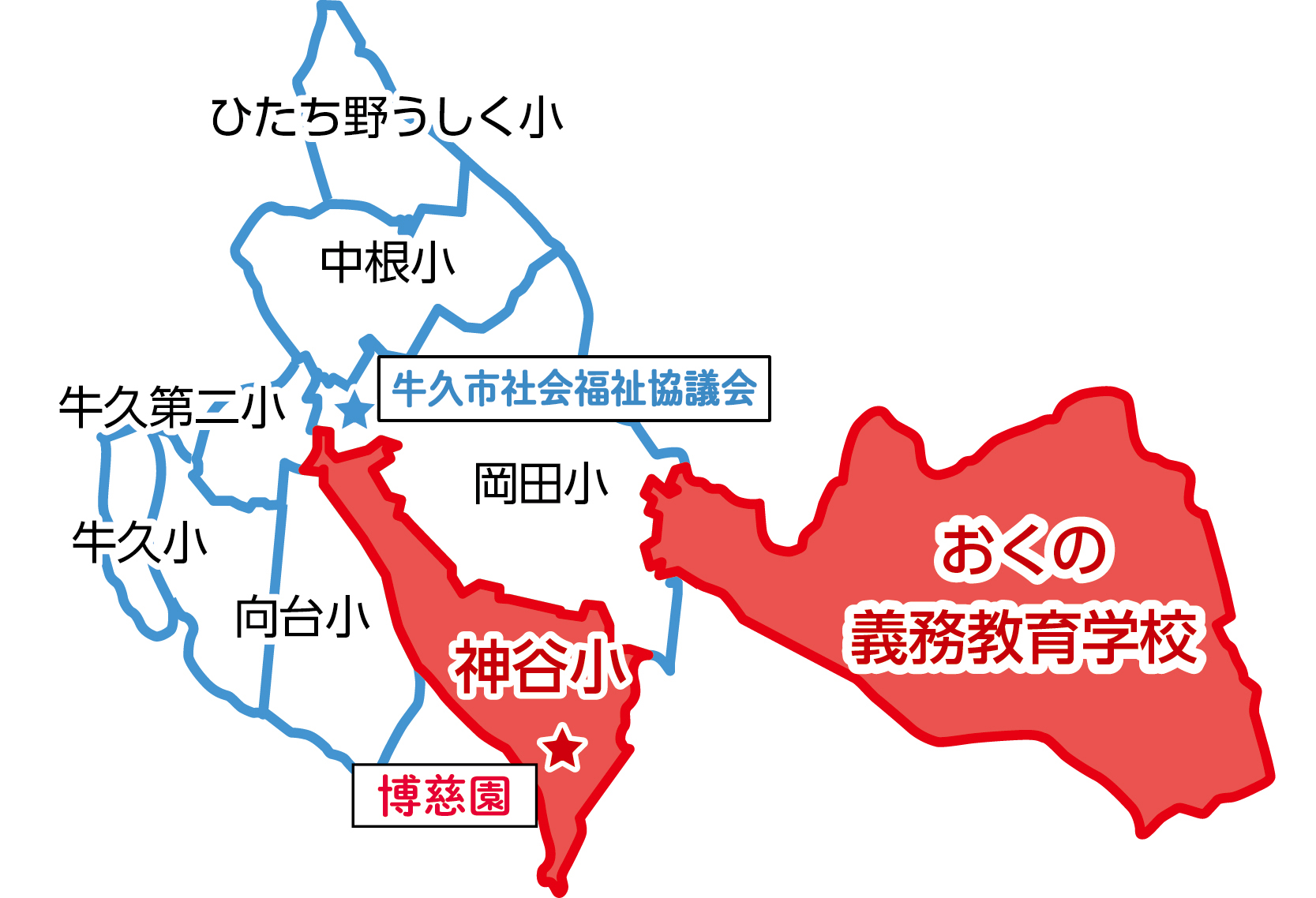 包括支援センター担当地区（新）