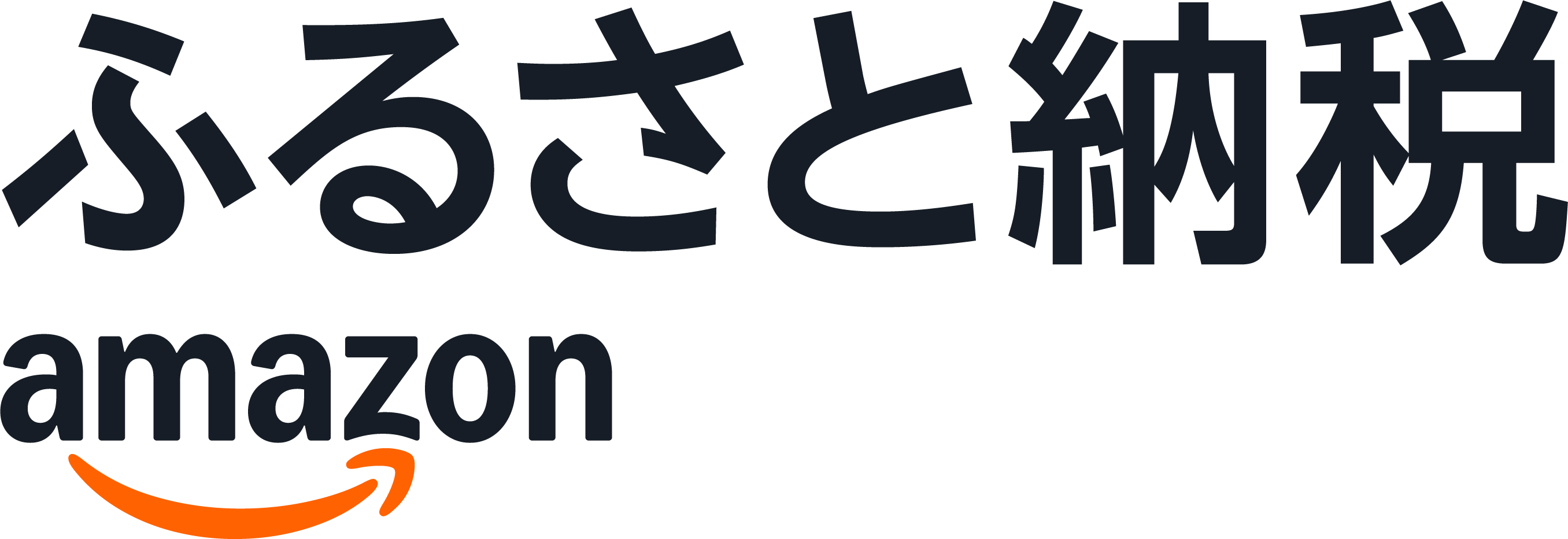 amazonバナー