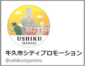 シティプロモーションｘ