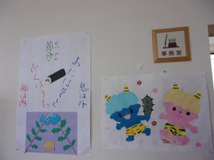 中根風の子6