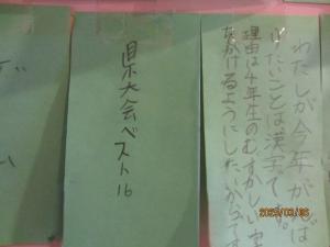 ひたうし巣立ち3