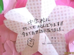 ひたうし巣立ち5