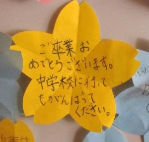 ひたうし巣立ち7