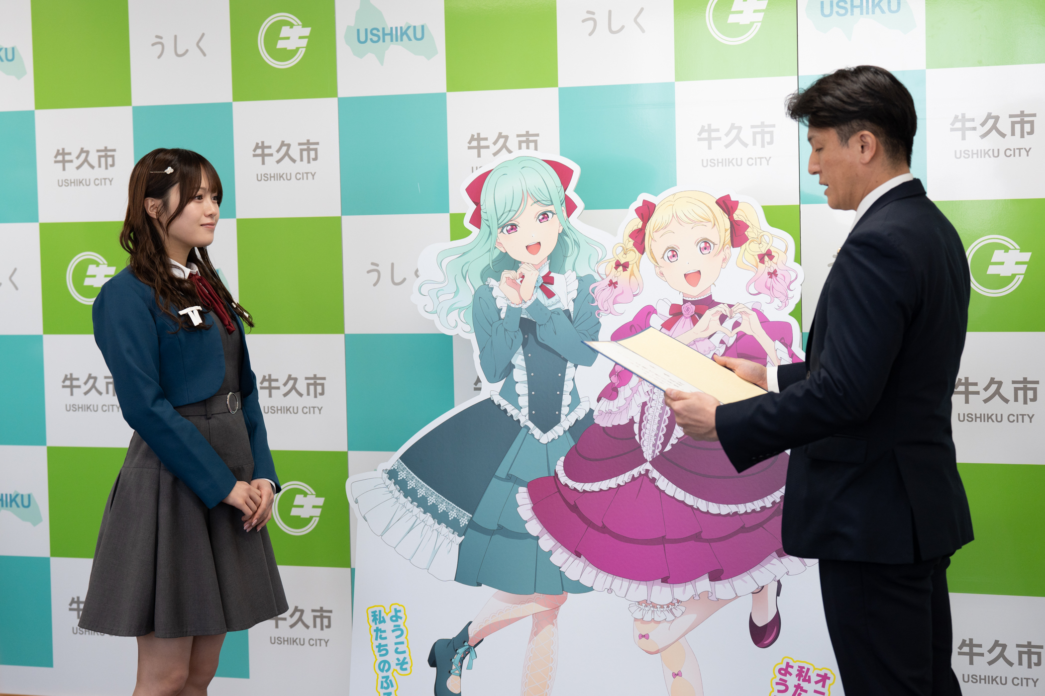 委嘱式2