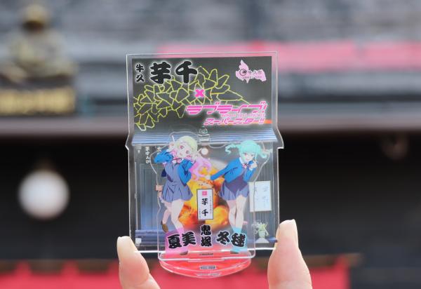 芋千コラボアクリルスタンド