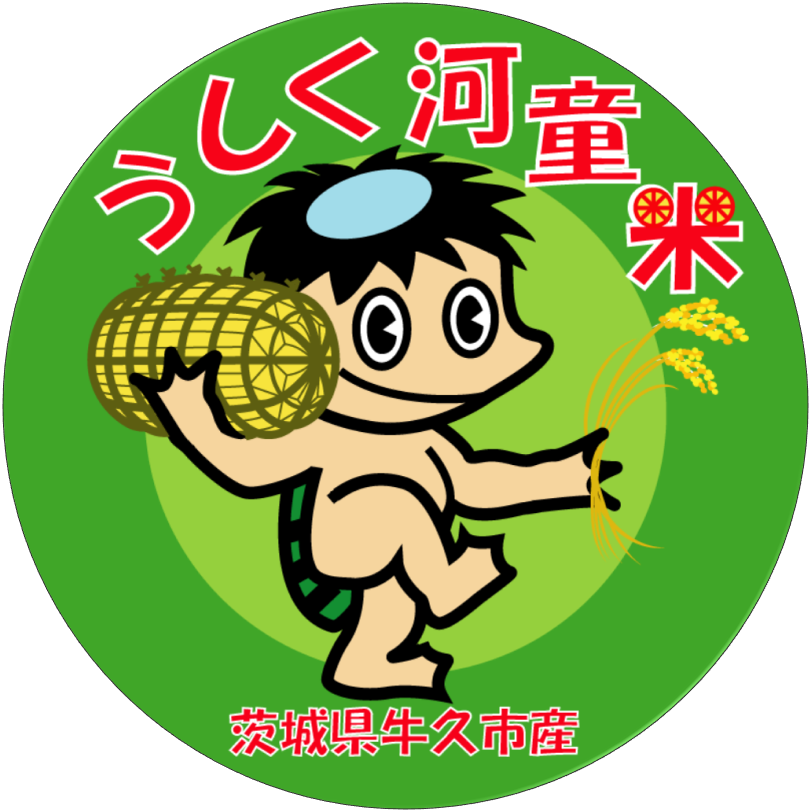 牛久ブランドロゴ
