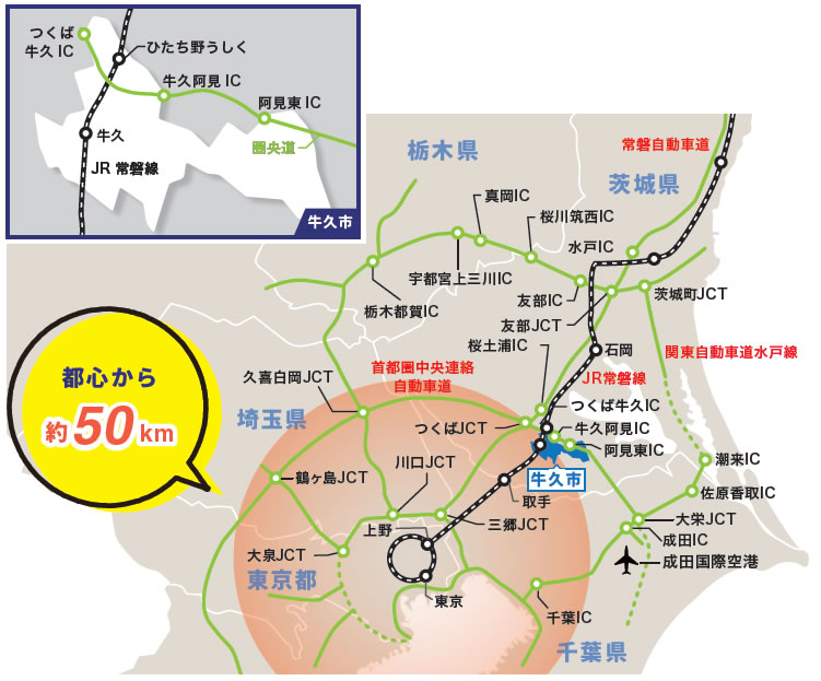 牛久市アクセスマップ