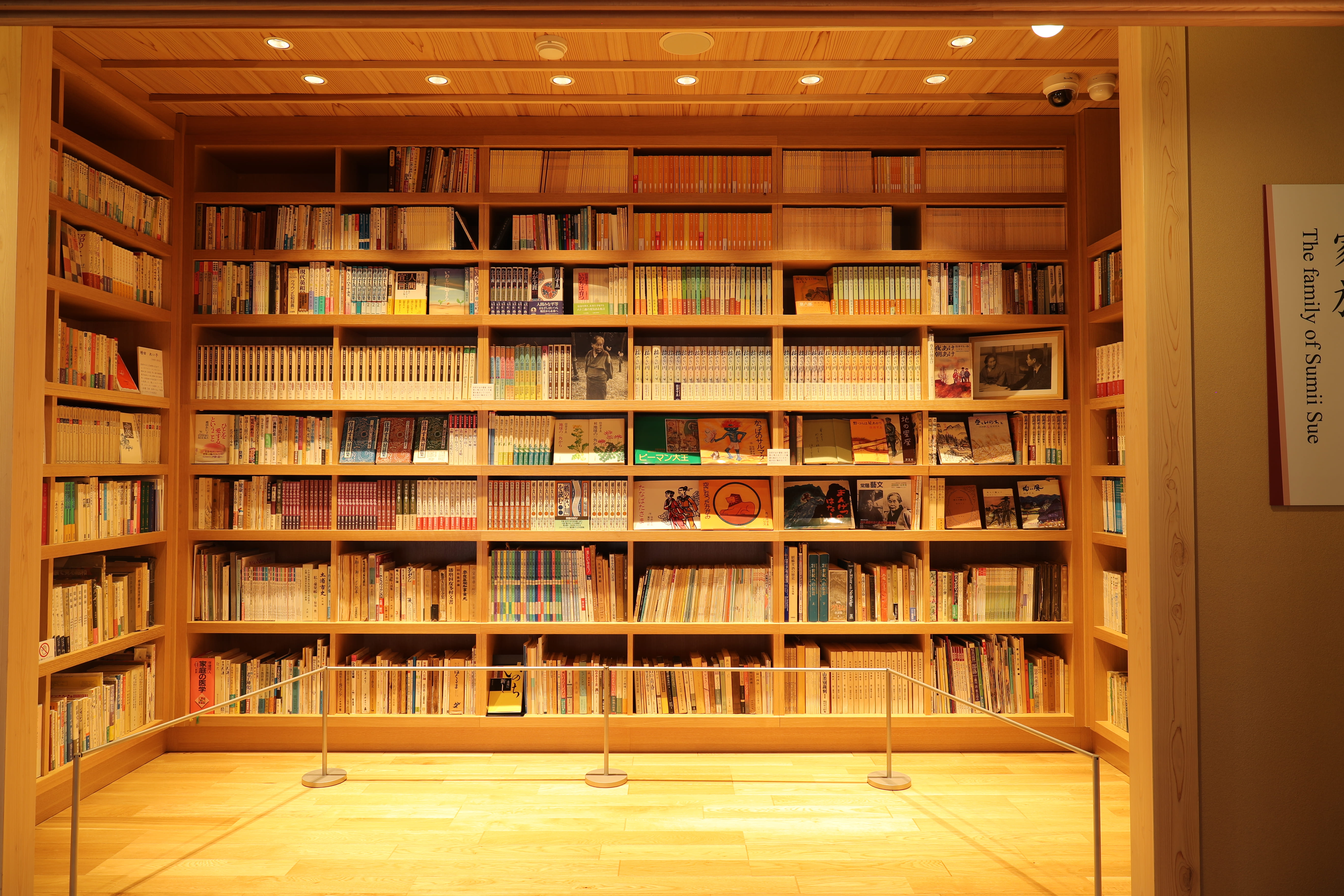 住井すゑ文学館4