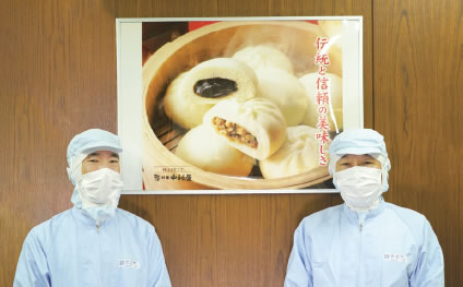 中村屋インタビュー