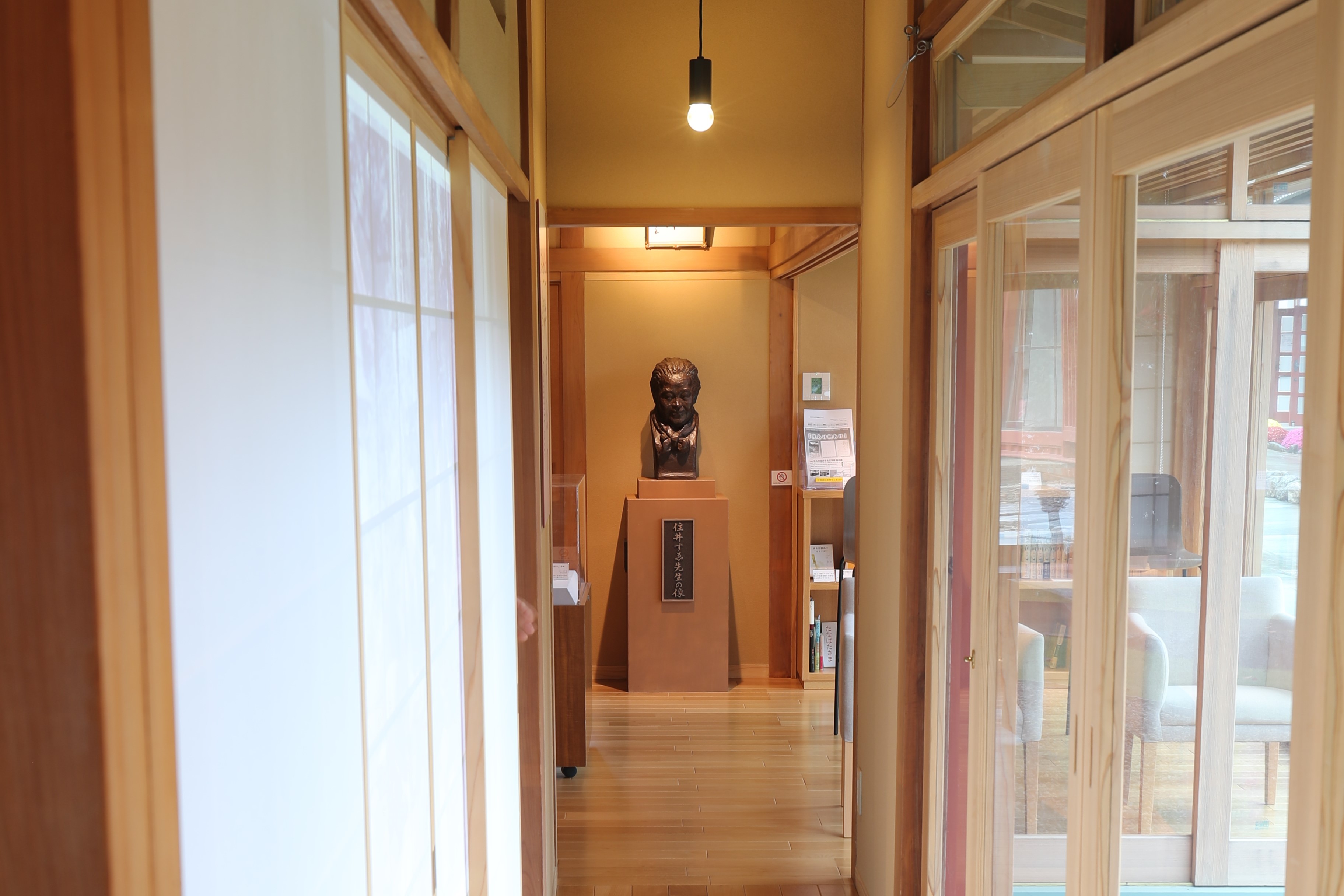 住井すゑ文学館(トリミング)
