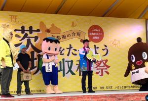 いばたべ1