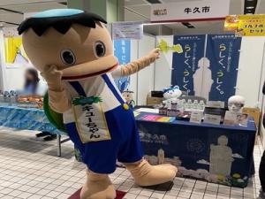 いばたべ3