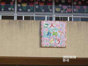 4月岡田1