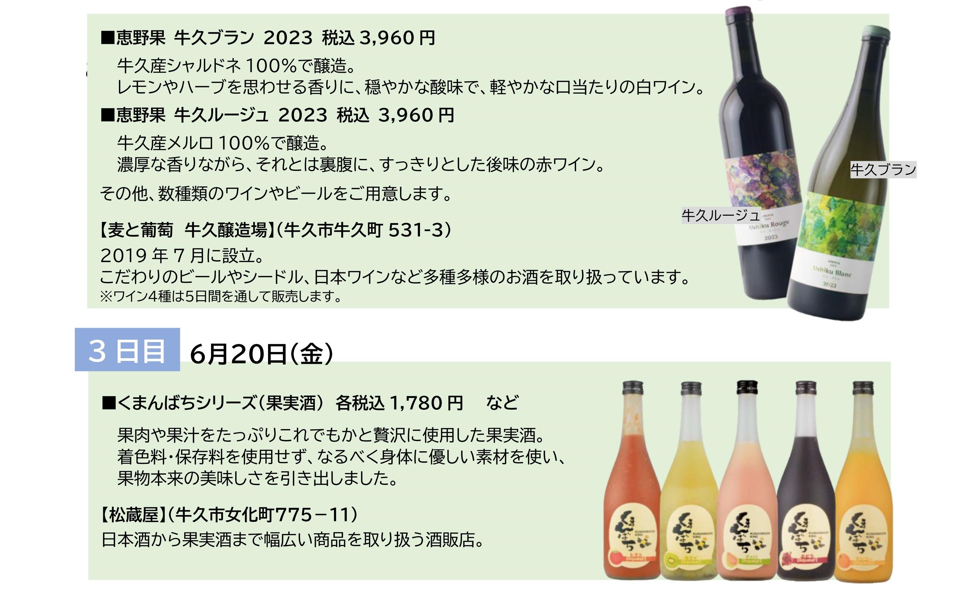 リリース2
