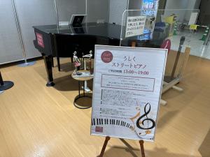 エスカードストリートピアノ