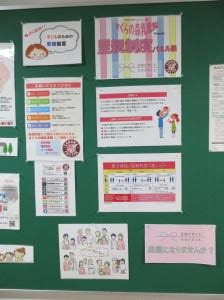 里親制度