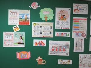 里親制度について(2)