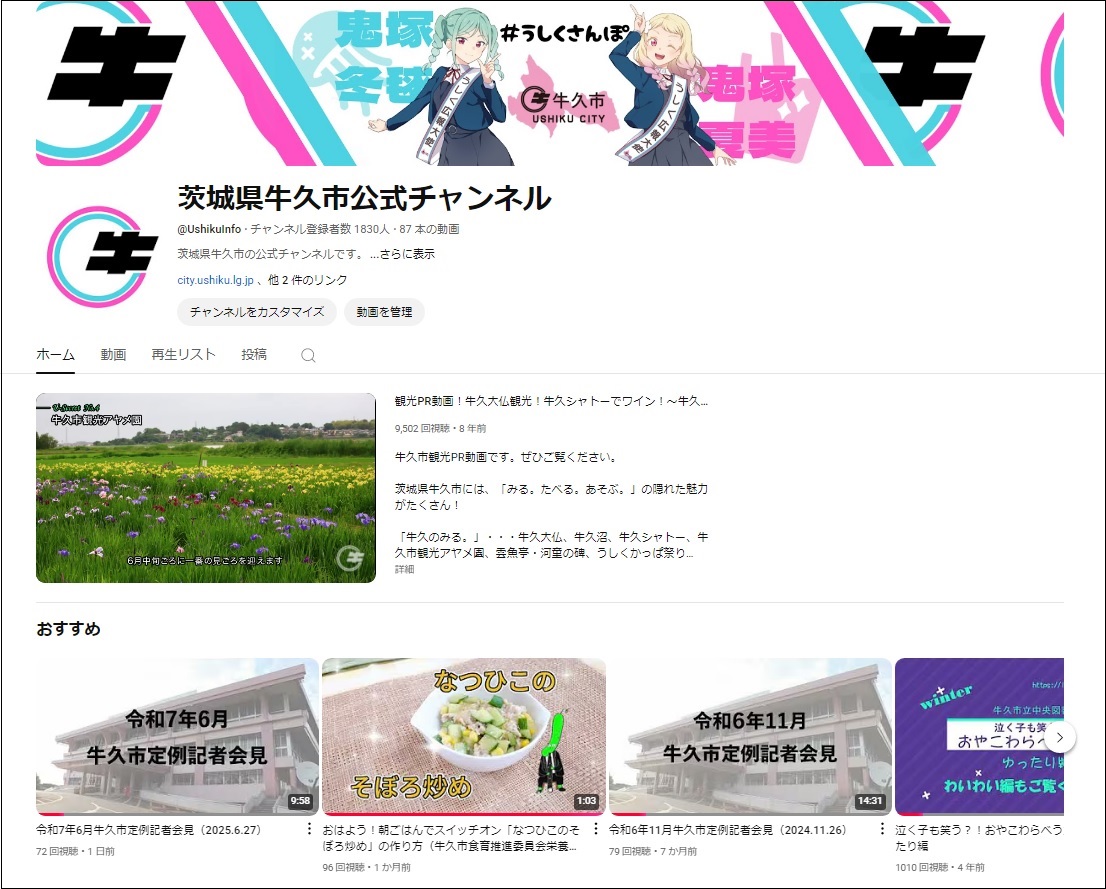YouTube