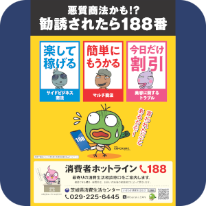【サムネ】カモ
