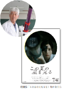 としょかんまつり特別講演会