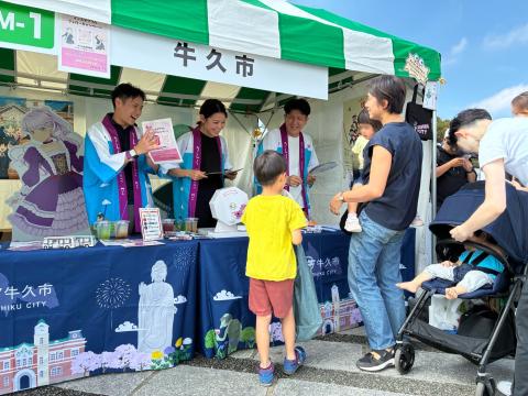 茨城をたべよう2025A