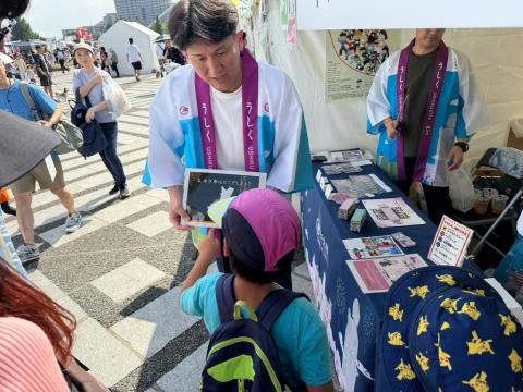 茨城をたべよう2025B